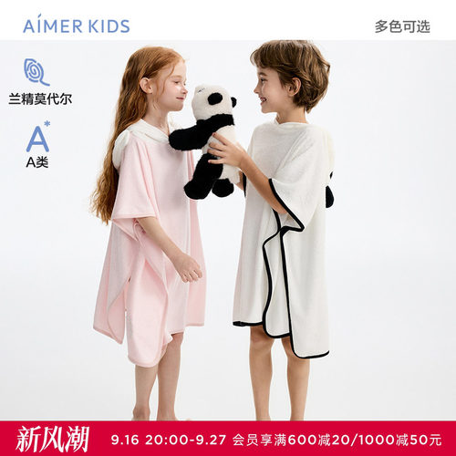 爱慕儿童大耳狗爱洗澡/熊猫爱洗澡A类男女孩浴袍AK244L451