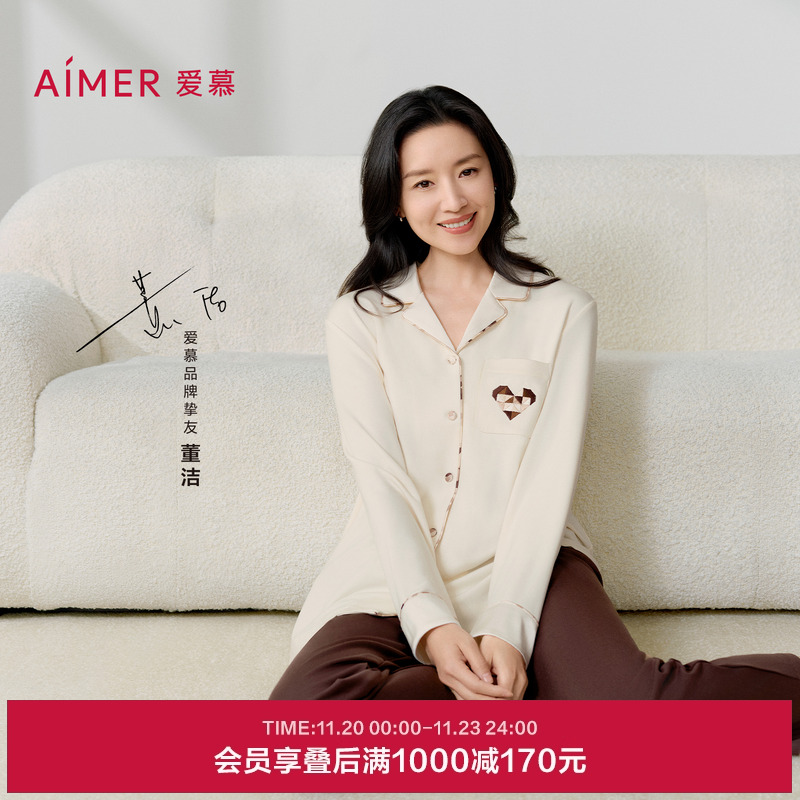【董洁同款】爱慕牛奶丝绒睡衣女秋冬长袖分身家居套装AM46B701