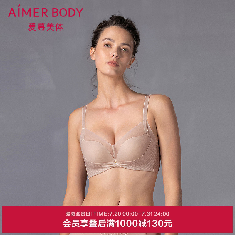 爱慕美体妙简条纹内衣女水袋模杯厚小胸聚拢塑性文胸25夏AD140571