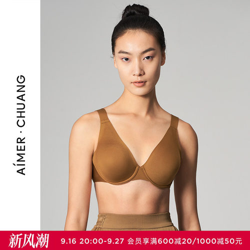 爱慕预言文胸内衣女大罩杯胸罩
