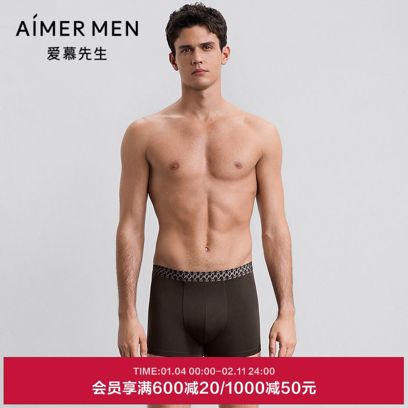 【2件包礼盒】爱慕先生25秋冬以爱之名内裤男装腰平角裤NS23M901,女士内衣/男士内衣/家居服,男平角内裤,淘宝优惠券,粉丝福利购,淘宝优惠卷