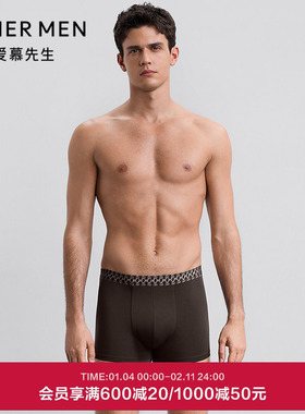 【2件包礼盒】爱慕先生25秋冬以爱之名内裤男装腰平角裤NS23M901