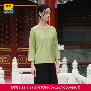 爱慕皇锦上衣 如梦令HJ21497