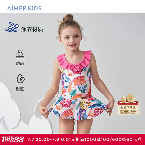 儿童游泳衣爱慕连体泳衣