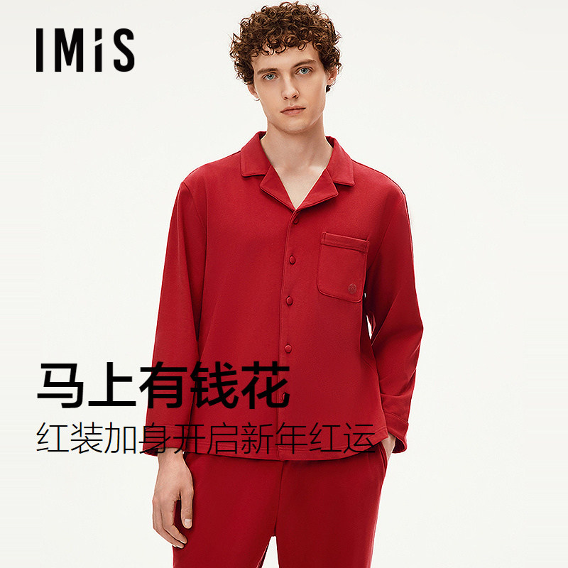 爱美丽马上有钱花男式无毛撸猫绒翻领开衫长袖上衣长裤套装,女士内衣/男士内衣/家居服,睡衣/家居服套装,淘宝优惠券,粉丝福利购,淘宝优惠卷