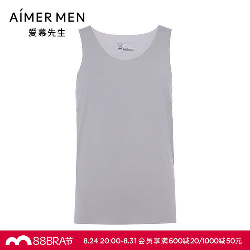 爱慕先生莫代尔无痕系列男士抗菌内穿打底跨栏背心夏NS11M261