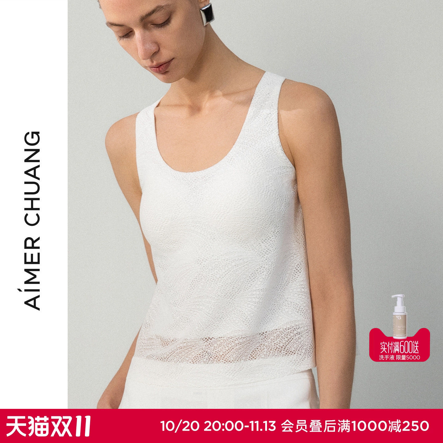 AIMER CHUANG明动6内衣女圆领带杯带胸垫宽肩带打底背心CA721661