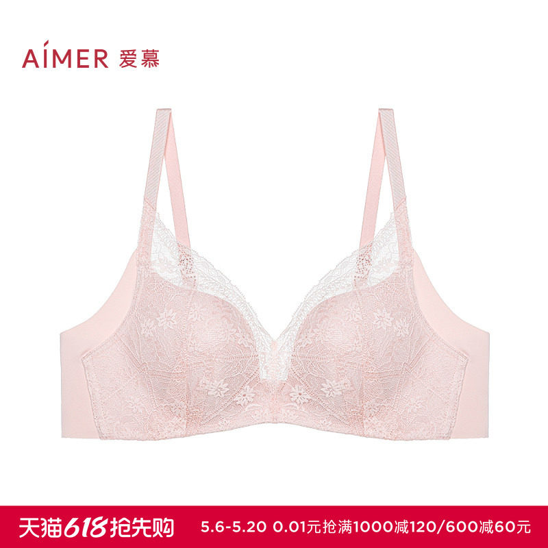 爱慕花瓣内衣女无钢圈小胸聚拢性感防凸点大胸显小蕾丝文胸26春夏