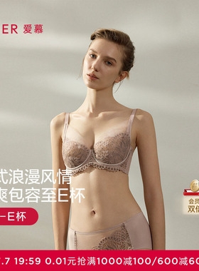 爱慕罗马秘境内衣女软钢圈性感蕾丝薄杯大胸显小文胸AM13B471