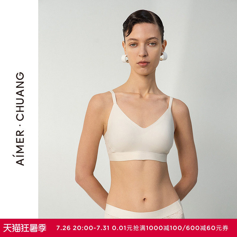 AIMER CHUANG春夏屏望4抗菌内衣女V领无钢圈中厚杯文胸CA171751