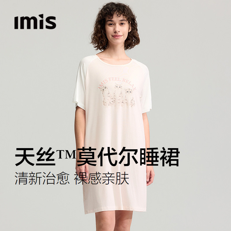 爱美丽三只小猫印花天丝莫代尔圆领套头中长款睡裙宽松短袖家居服
