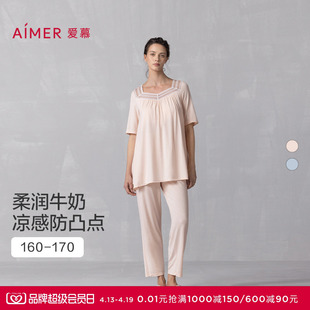 【冰牛奶系】爱慕春夏家居服女抗菌凉感带胸垫短袖九分裤分身套装
