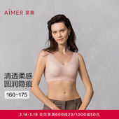 爱慕NONOBRA内衣女无钢圈背心式 净痕宽肩带文胸春夏AM17A772
