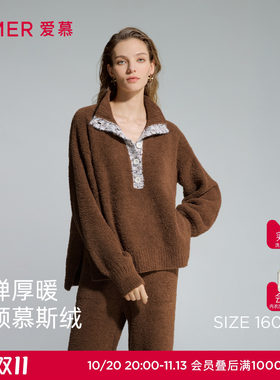 爱慕慕斯绒2秋冬睡衣女加厚舒适可外穿翻领套头长袖分身家居套装