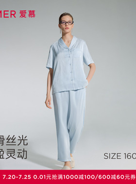 爱慕丝悦睡衣女春夏轻薄舒适短袖开衫长裤家居套装AM46B101