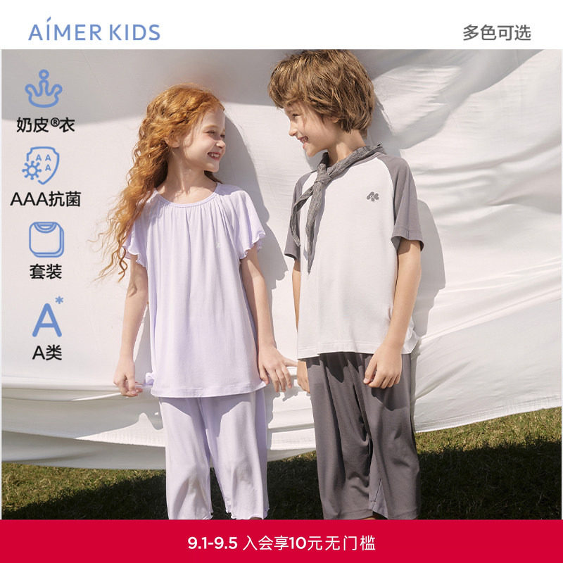 爱慕儿童奶皮抗菌家居服男女孩短袖上衣七分裤套装春夏图片