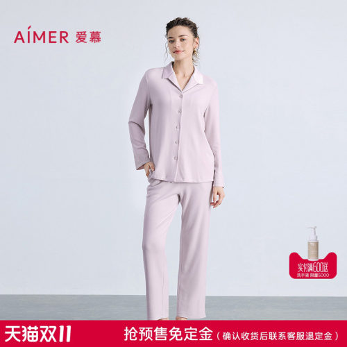 免定金|爱慕25秋冬亲肤暖丝睡衣女含桑蚕丝翻领开衫长袖分身套装