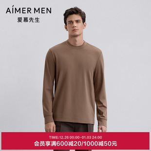 爱慕先生25秋冬暖搭 上衣NS72M451 百搭暖型T保暖男含羊毛打底长袖