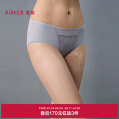 女棉质底裆性感蕾丝中腰平角裤 3条179元 爱慕24AW丝路花雨内裤