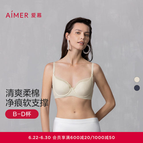 爱慕内衣女春夏薄款3/4软钢圈无纺布大胸显小文胸AM12A711