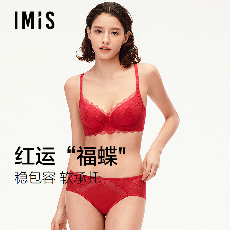爱美丽软钢圈蝶翼蕾丝文胸桃心隐孔杯大胸承托本命年红色内衣女