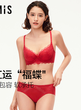 爱美丽软钢圈蝶翼蕾丝文胸桃心隐孔杯大胸承托本命年红色内衣女
