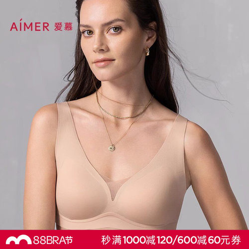 洞力爱慕内衣背心胸显收副乳