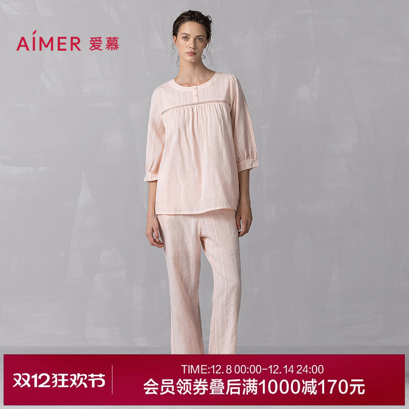 爱慕25夏花蕊睡衣女棉质舒适七分袖套头上衣九分裤套装AM46A891