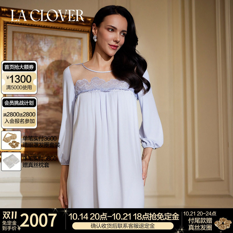 免定金|LACLOVER兰卡文邂语玫瑰莫代尔睡裙睡衣女LC44XR1