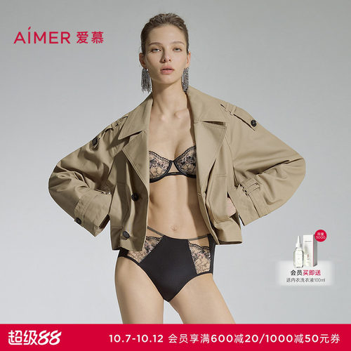 爱慕新序内裤女棉质里裆中腰平角裤AM23D811