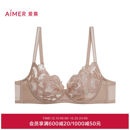 爱慕25夏霓裳内衣女3/4轻薄杯大胸显小刺绣透气文胸AM13A731