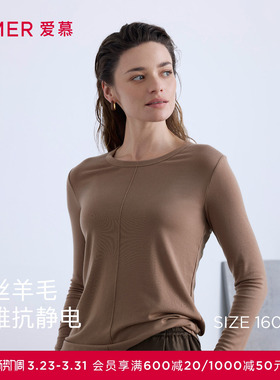 爱慕云柔搭底保暖女时尚内搭小圆领小高领打底上衣女AM72B842