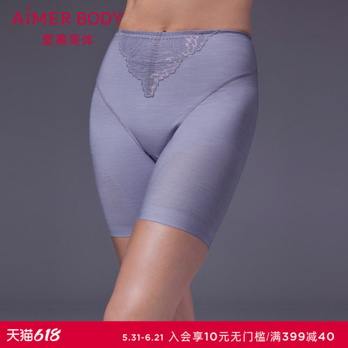爱慕轻压塑身高腰美体塑裤提臀收腹塑身裤AD330322