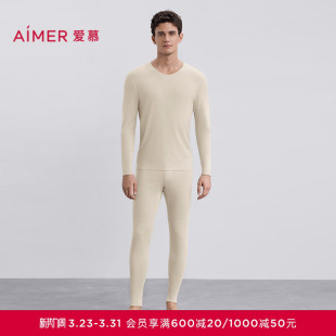 爱慕先生秋冬保暖男燚暖衣燚丝燚绒含山羊绒含桑蚕丝打底长裤