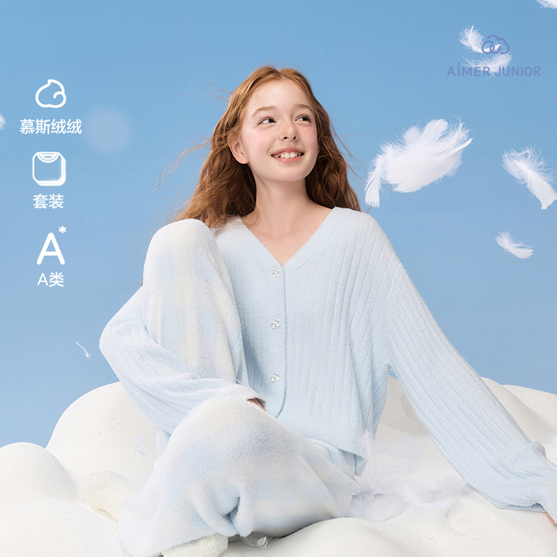 爱慕少女秋冬绒绒蝴蝶结睡衣少女A类开衫长袖家居套装AJ143J281