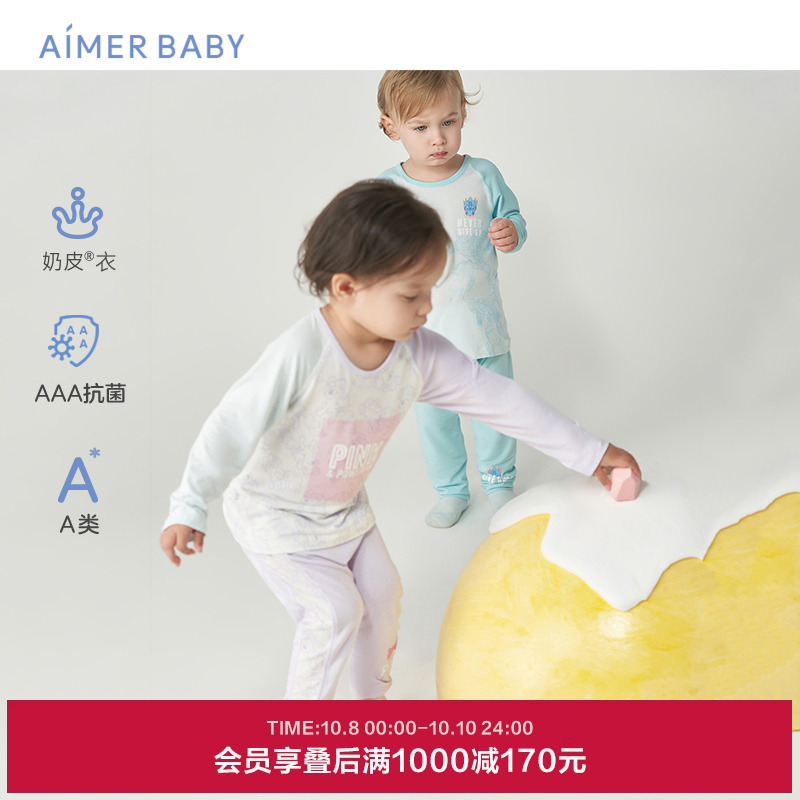 婴儿睡衣爱慕IP款奶皮衣