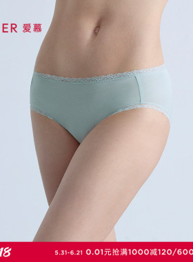 爱慕柔屿内裤女棉质里裆柔软舒适低腰三角裤AM22B891