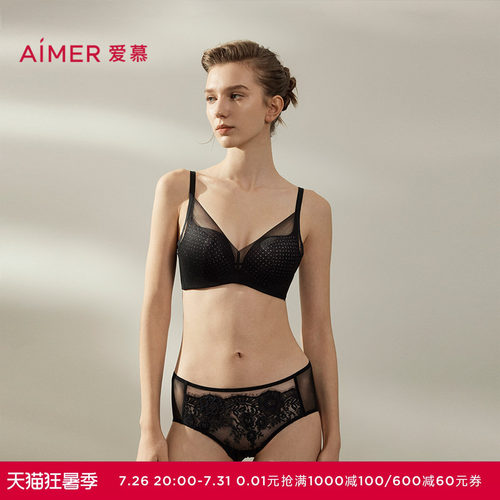 爱慕光羽蕾丝内裤女棉质底裆性感蕾丝抗菌中腰平角裤AM23B461