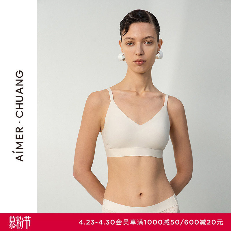 AIMER CHUANG春夏屏望4抗菌内衣女V领无钢圈中厚杯文胸CA171751
