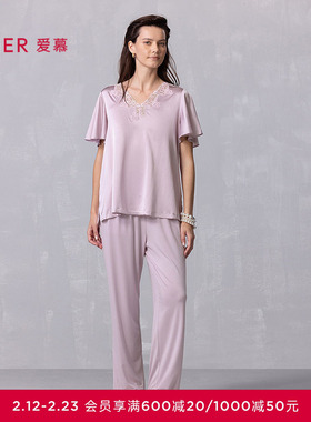 爱慕25夏丝润睡衣女薄款含桑蚕丝套头短袖长裤家居套装AM46A842