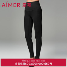 爱慕保暖内衣女24秋冬亲肤薄款秋裤含真丝打底裤AM738821