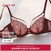 爱慕烟羽内衣女大罩杯软钢圈薄杯性感蕾丝大胸显小包容文胸红品