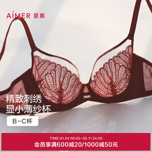 爱慕烟羽内衣女大罩杯软钢圈薄杯性感蕾丝大胸显小包容文胸红品