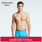 爱慕先生22SS纵享丝滑系列装 腰平角裤 NS23F551