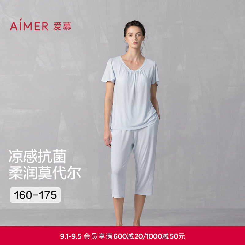 【冰牛奶】爱慕25夏凉感睡衣女莫代尔带胸垫短袖七分裤家居服套装图片