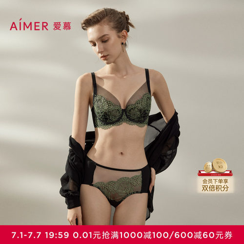 爱慕罗马秘境内裤女抗菌性感蕾丝棉质底裆中腰平角裤AM23B471