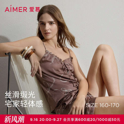 爱慕Sugar春夏睡衣女性感吊衣短裤家居套装AM43C801