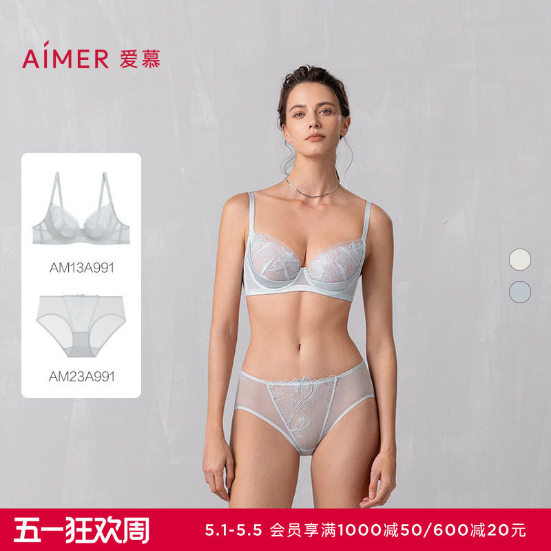 爱慕一路生花春夏内衣女轻薄蕾丝/透气蜂巢杯大胸显小文胸套装