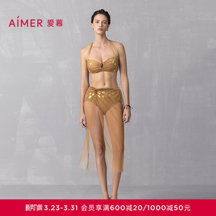 爱慕希腊之约女士带胸垫海边沙滩温泉比基尼三件套25夏AM67B301