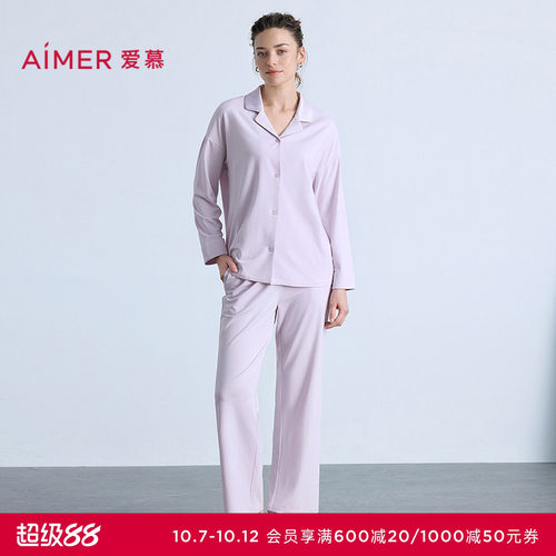 爱慕26春夏逸家睡衣女棉质翻领开衫可外穿长袖分身套装AM46B981
